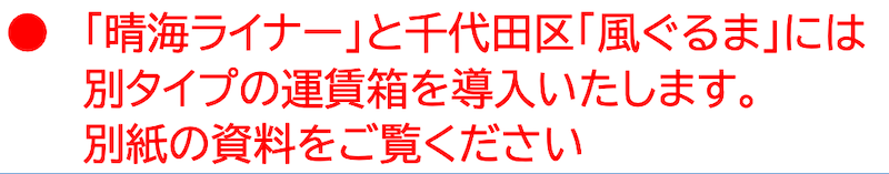 f:id:dorattara:20190902170726p:plain f:id:dorattara:20190902170726p:plain