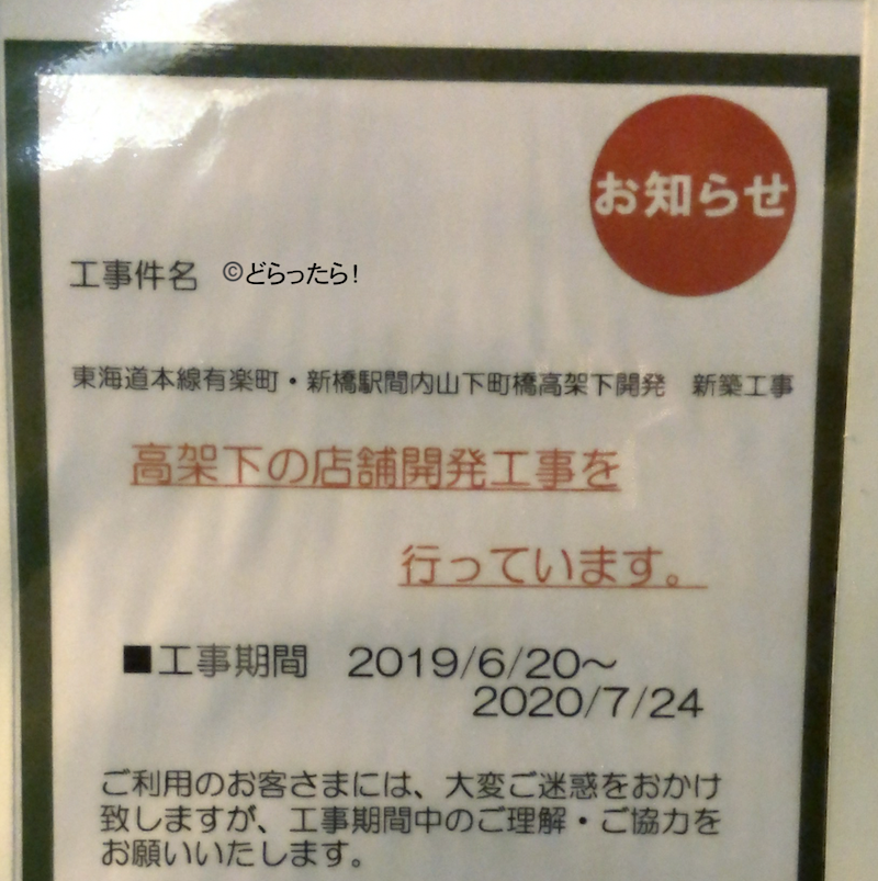f:id:dorattara:20190903212909p:plain