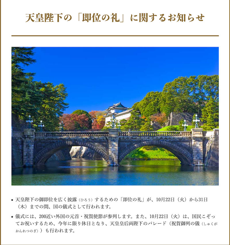 f:id:dorattara:20190925091501p:plain f:id:dorattara:20190925091501p:plain