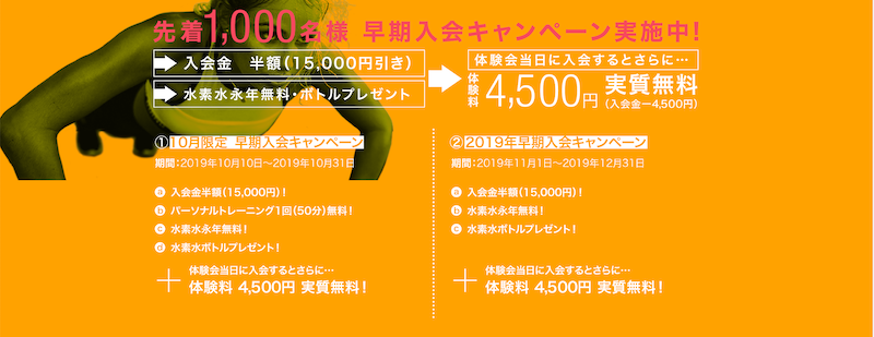f:id:dorattara:20191020034730p:plain f:id:dorattara:20191020034730p:plain
