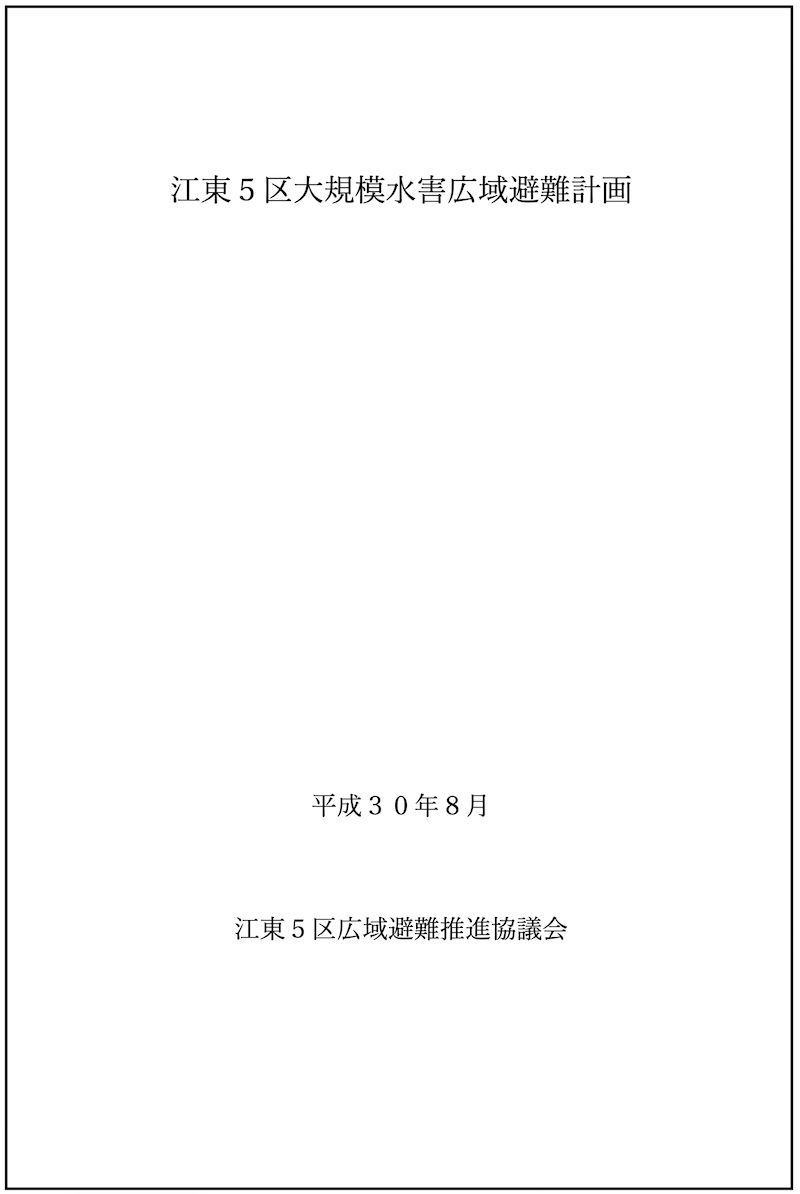 f:id:dorattara:20191020093355p:plain