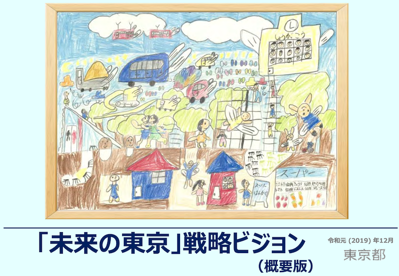 f:id:dorattara:20200103061404p:plain f:id:dorattara:20200103061404p:plain