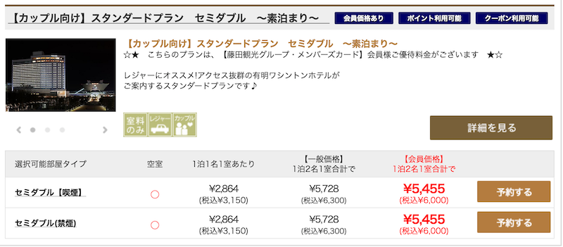 f:id:dorattara:20200316142806p:plain