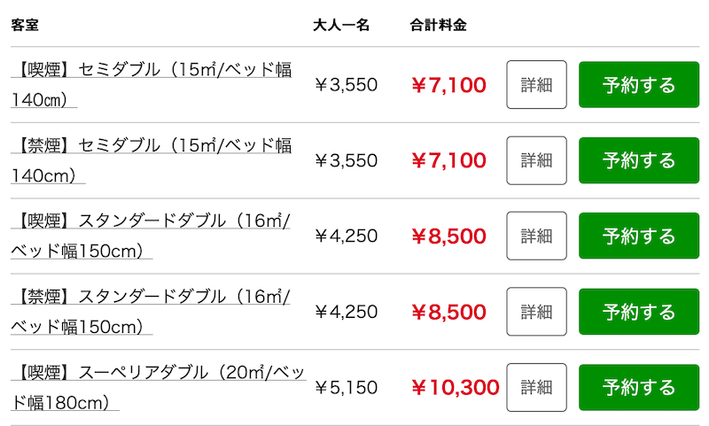 f:id:dorattara:20200316143529p:plain
