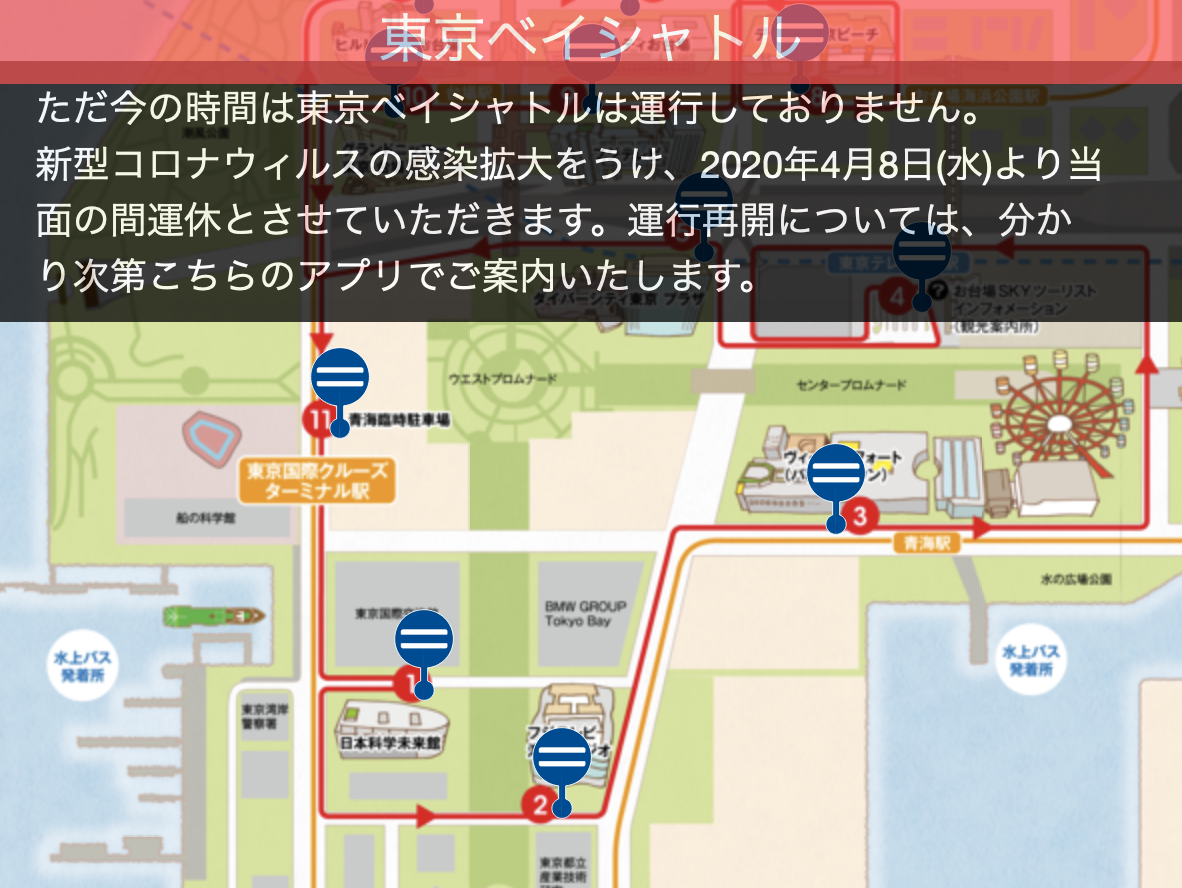 f:id:dorattara:20200408080354p:plain
