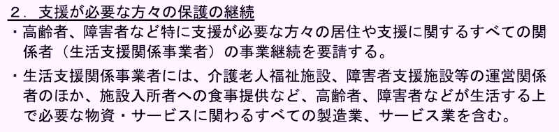 f:id:dorattara:20200408105328p:plain