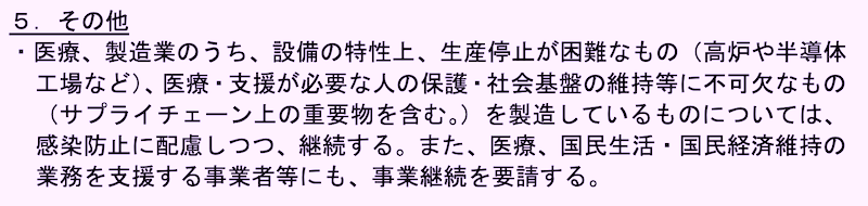 f:id:dorattara:20200408105507p:plain