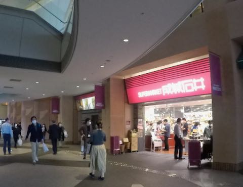 f:id:dorattara:20200408122006j:plain