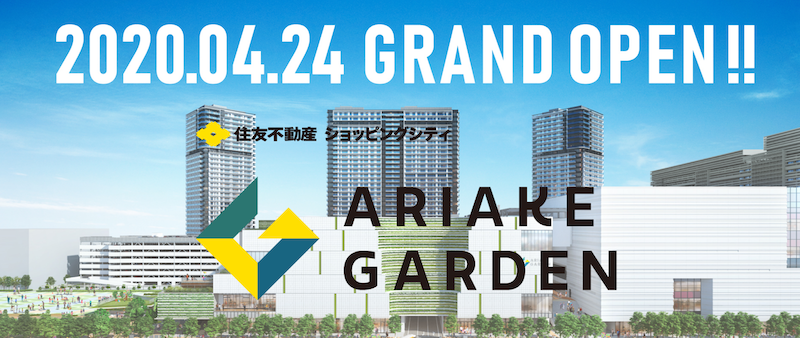 f:id:dorattara:20200408204536p:plain