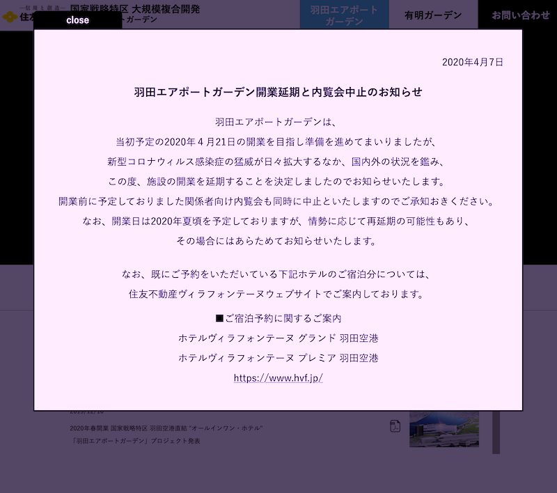 f:id:dorattara:20200409113813p:plain