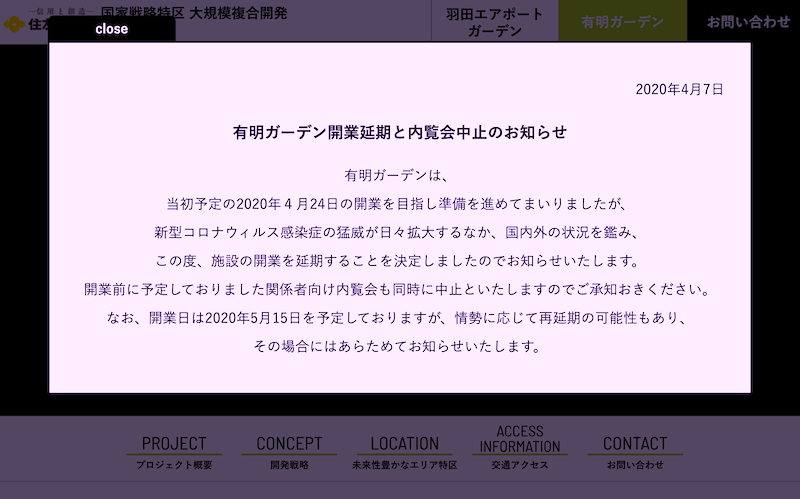 f:id:dorattara:20200409113905p:plain