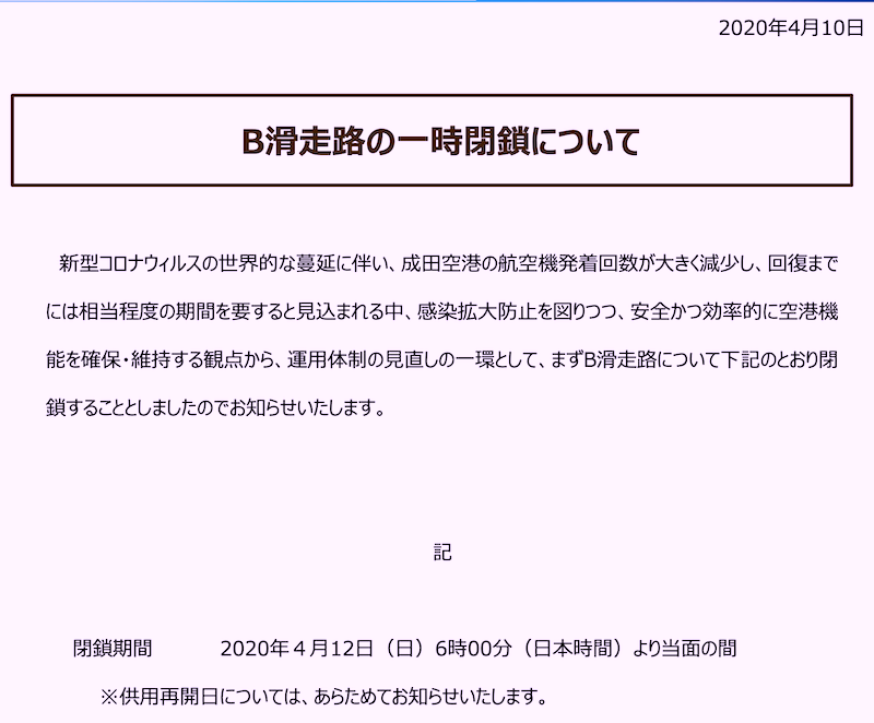 f:id:dorattara:20200412145606p:plain f:id:dorattara:20200412145606p:plain