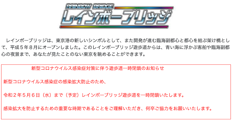 f:id:dorattara:20200426162533p:plain