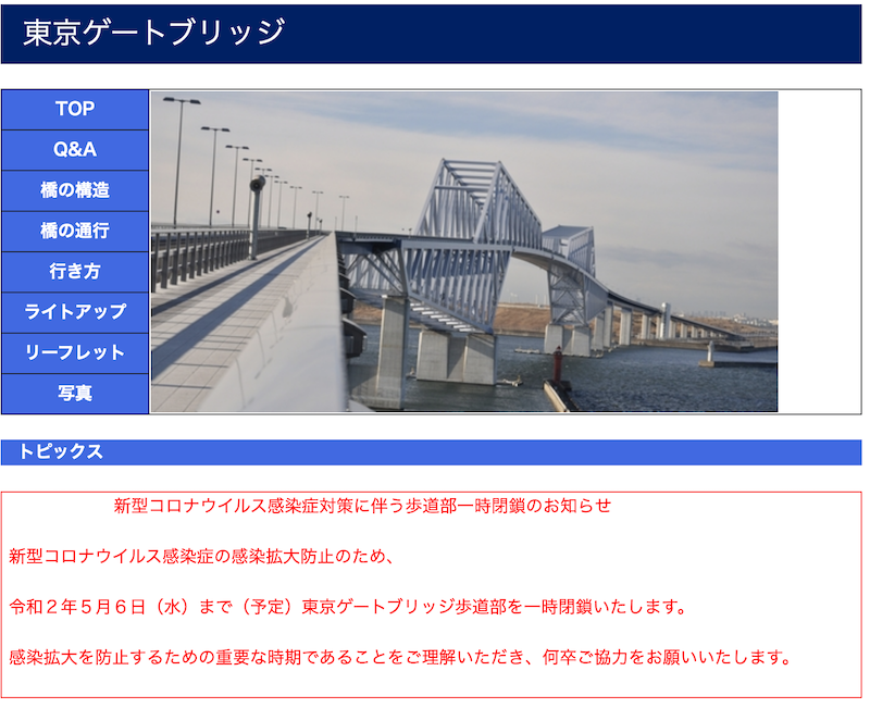 f:id:dorattara:20200426162759p:plain