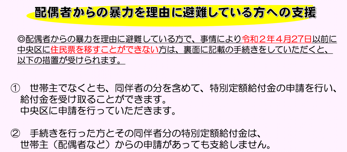 f:id:dorattara:20200427144246p:plain f:id:dorattara:20200427144246p:plain