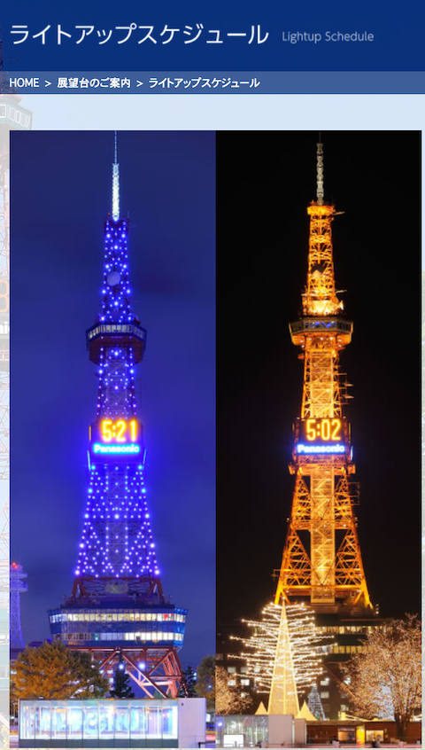 f:id:dorattara:20200427154753p:plain
