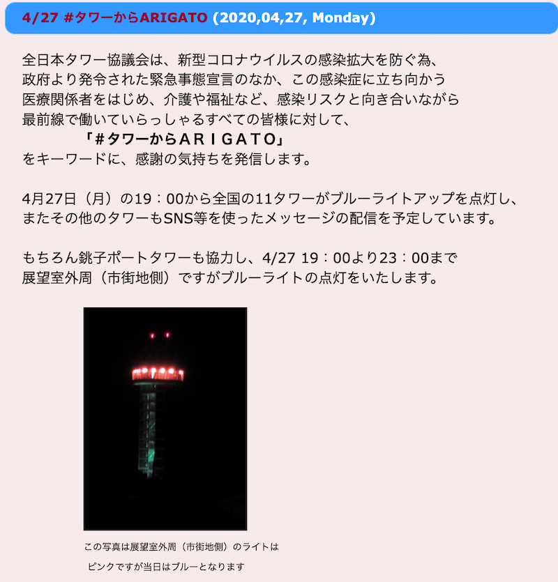 f:id:dorattara:20200427154955p:plain
