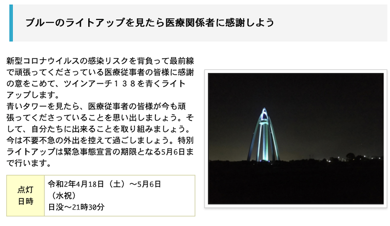 f:id:dorattara:20200427155632p:plain