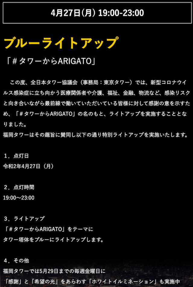 f:id:dorattara:20200427160531p:plain