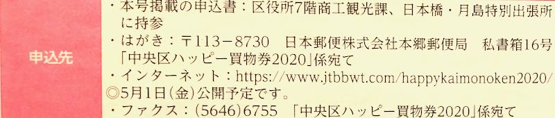 f:id:dorattara:20200429022502j:plain