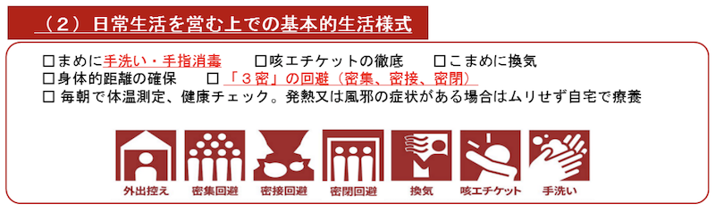 f:id:dorattara:20200506001432p:plain f:id:dorattara:20200506001432p:plain