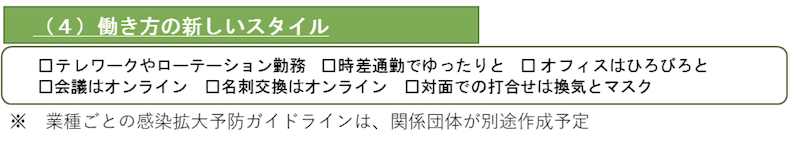 f:id:dorattara:20200506001713p:plain f:id:dorattara:20200506001713p:plain