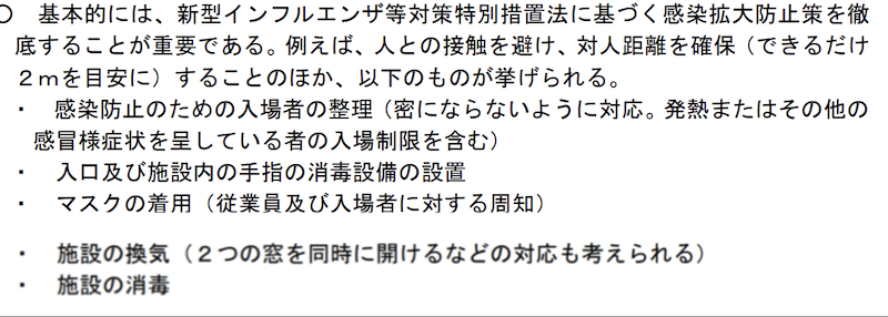 f:id:dorattara:20200506002208p:plain f:id:dorattara:20200506002208p:plain