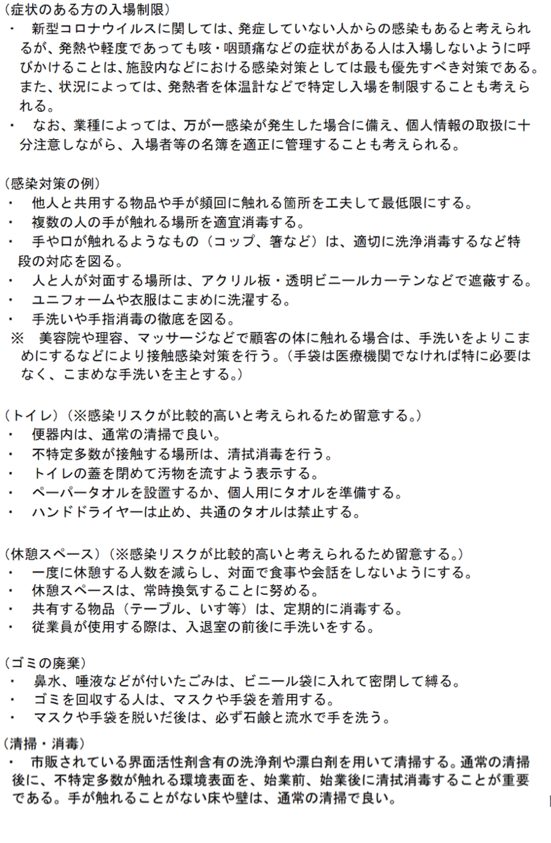 f:id:dorattara:20200506002403p:plain f:id:dorattara:20200506002403p:plain