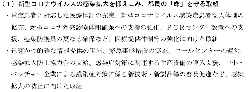 f:id:dorattara:20200506154214p:plain