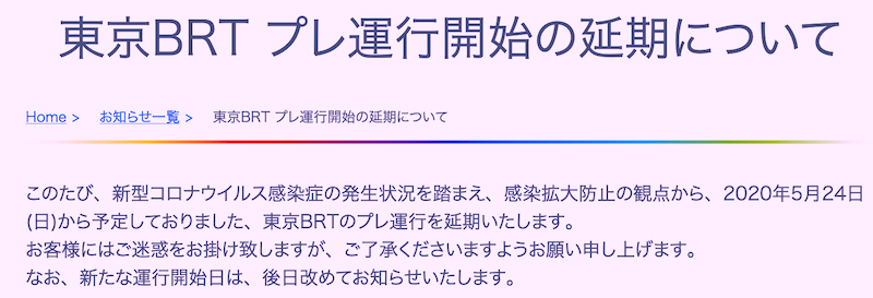 f:id:dorattara:20200512224314p:plain