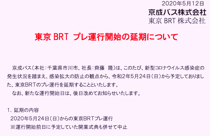 f:id:dorattara:20200512225021p:plain
