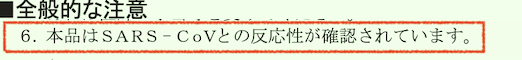 f:id:dorattara:20200521010229p:plain f:id:dorattara:20200521010229p:plain