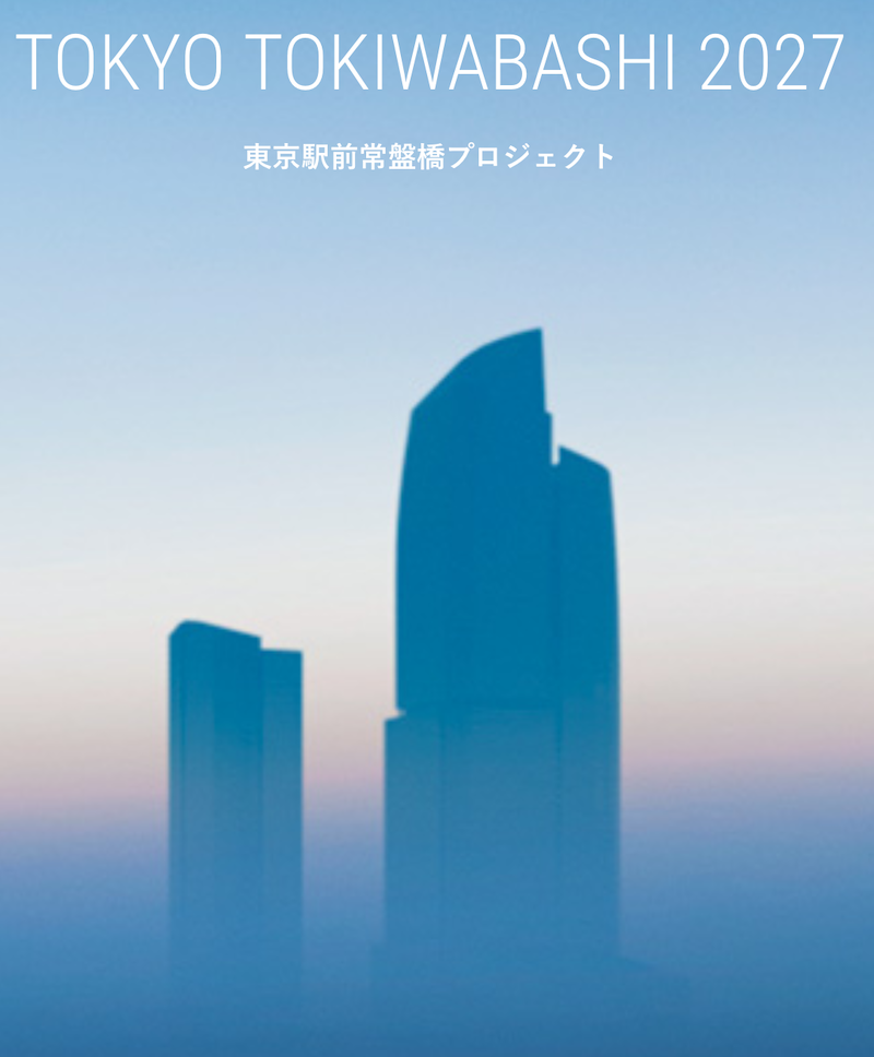 f:id:dorattara:20200610135707p:plain