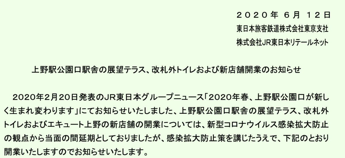 f:id:dorattara:20200613042429p:plain f:id:dorattara:20200613042429p:plain