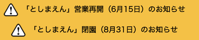 f:id:dorattara:20200613044954p:plain