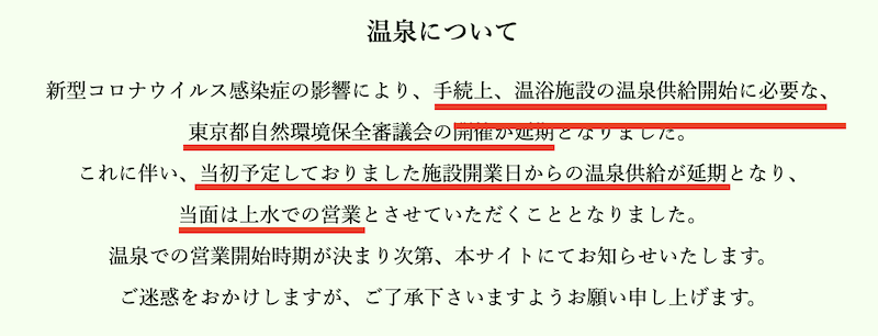 f:id:dorattara:20200614111227p:plain