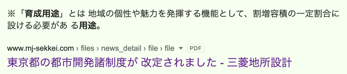 f:id:dorattara:20200715151643p:plain f:id:dorattara:20200715151643p:plain