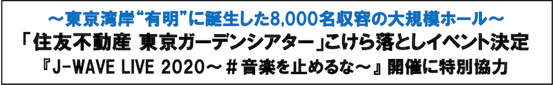f:id:dorattara:20200717173359p:plain