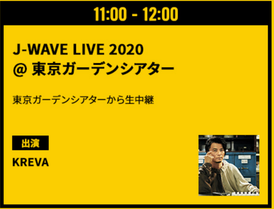 f:id:dorattara:20200717174143p:plain