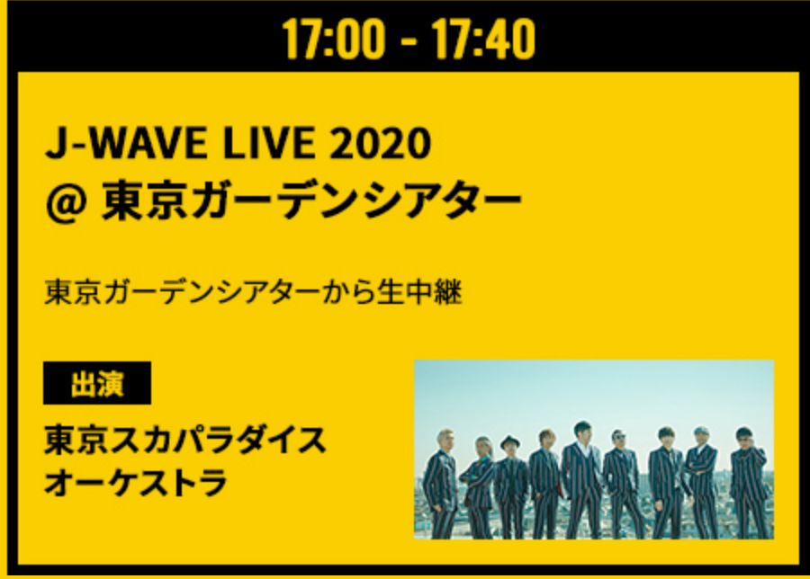 f:id:dorattara:20200717174315p:plain