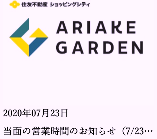 f:id:dorattara:20200725031136p:plain f:id:dorattara:20200725031136p:plain
