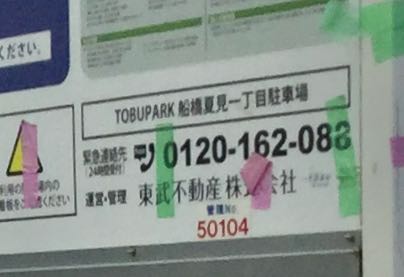 f:id:dorattara:20200810074344j:plain