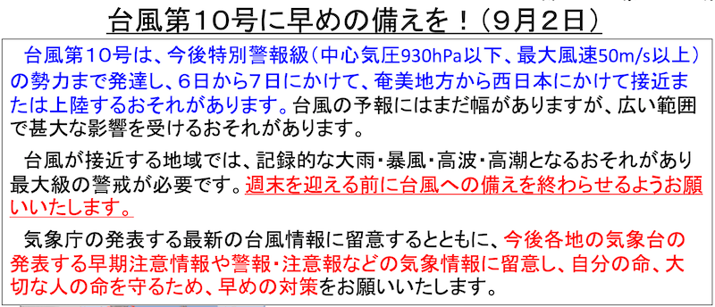 f:id:dorattara:20200902221152p:plain