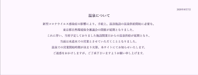 f:id:dorattara:20200917005511p:plain