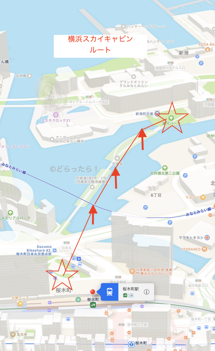 ６２３ 横浜エアキャビンの建設状況 ２０２０年９月 どらったら