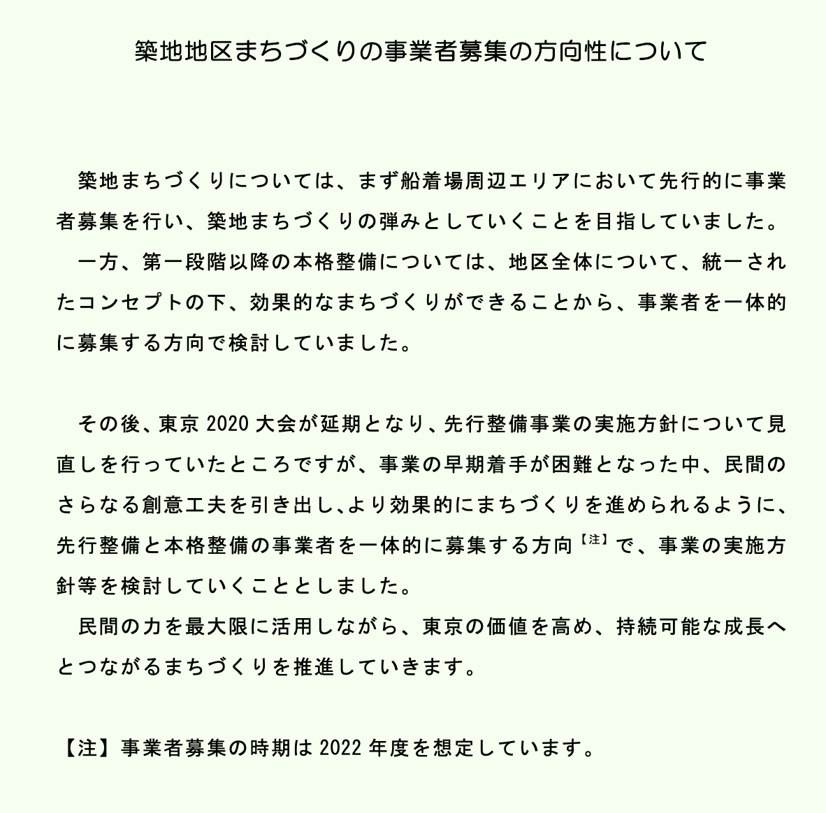 f:id:dorattara:20200924190759p:plain