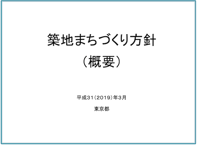 f:id:dorattara:20200924193306p:plain