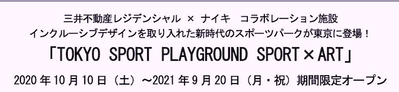 f:id:dorattara:20200928161624p:plain