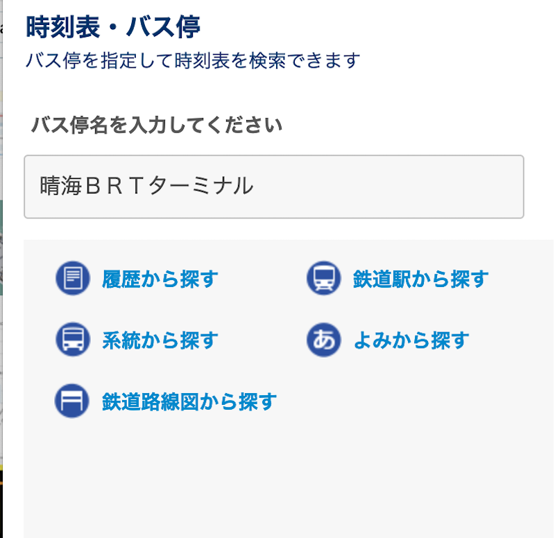 f:id:dorattara:20201001063809p:plain f:id:dorattara:20201001063809p:plain