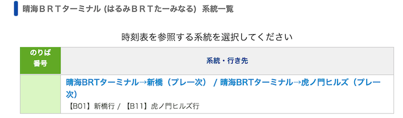 f:id:dorattara:20201001063911p:plain f:id:dorattara:20201001063911p:plain